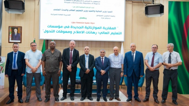 جامعة التكوين المتواصل تُطلق نقاش الإصلاح الميزانياتي في التعليم العالي