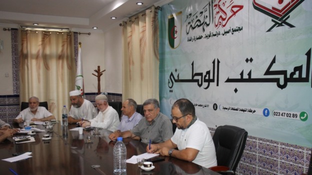 النهضة تدعو لجعل عيد الاستقلال مناسبة للتأكيد على صون أمانة الشهداء والمحافظة على السيادة
