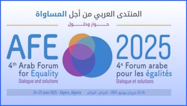 الجزائر تحتضن الدورة 16 للجنة التنمية الاجتماعية والمنتدى العربي الرابع من أجل المساواة