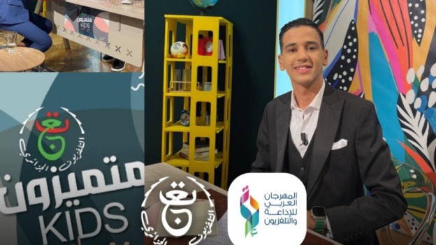 التلفزيون الجزائري يتألق بحصده لأربع جوائز