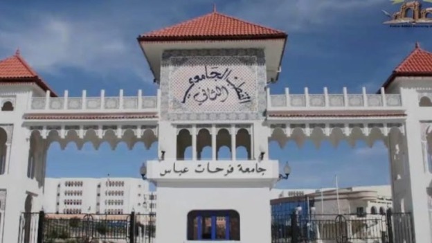 3 باحثين يتحصلون على براءة اختراع في مجال قياس الجرعات الإشعاعية