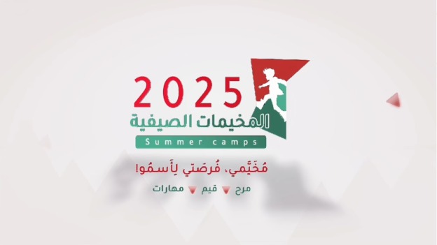 حيداوي يشرف على الافتتاح الرسمي للمخيمات الصيفية بمستغانم رفقة عدد من أعضاء الحكومة
