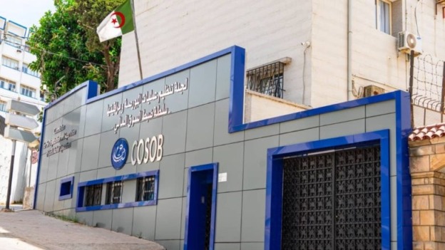 إعفاء استثنائي من رسوم الإدراج في البورصة لفائدة المؤسسات الناشئة لمدة 3 سنوات 