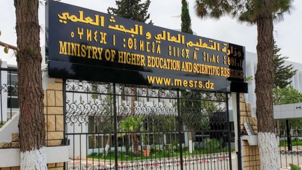 وزارة التعليم العالي تمدد الآجال الزمنية الخاصة بالترشح للجنة الجامعية الوطنية