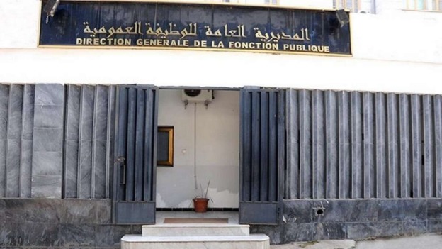 الوظيف العمومي يصدر توضيحات حول احتساب الخبرة المهنية في مسابقات التوظيف على أساس الشهادات