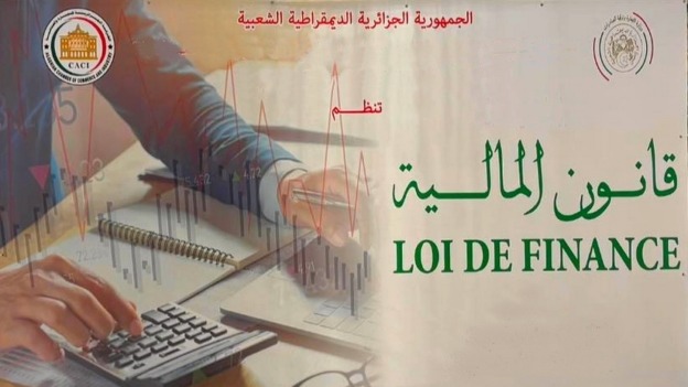 حنيش: قانون المالية 2026 يتضمن تدايبر جبائية لتعزيز النمو وحماية القدرة الشرائية للمواطن