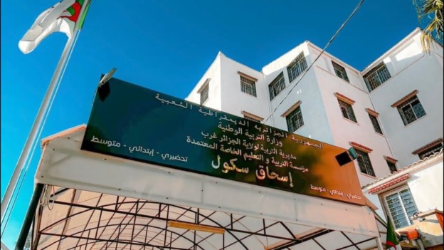 سعداوي يكشف عن إعداد دفتر شروط جديد لإنشاء مؤسسات التعليم الخاصة في مرحلة المصادقة