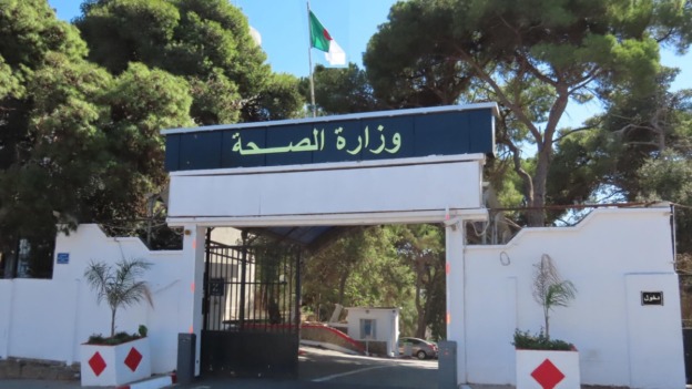 وزارة الصحة تدعو إلى اتخاذ الاحتياطات اللازمة لتجنب خطر عدوى “الكيس المائي”