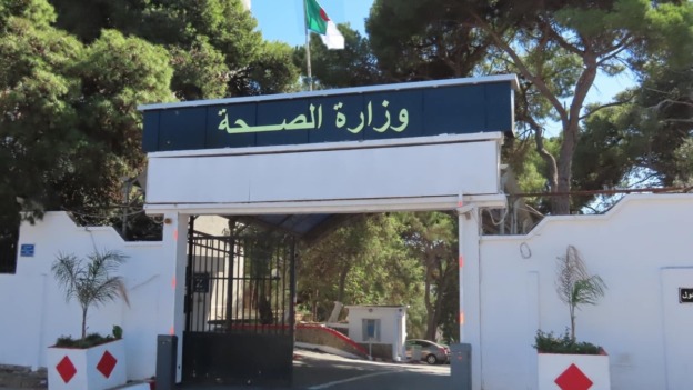 وزارة الصحة تطلق حملة وطنية للوقاية من داء الكيس المائي تزامناً مع عيد الأضحى