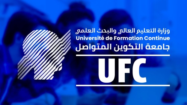 جامعة التكوين المتواصل تعلن فتح التسجيلات أواخر ماي 2026 للدخول الجامعي الجديد