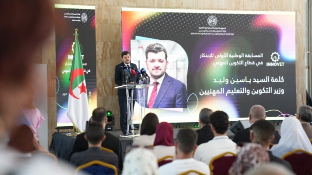 تكريم الفائزين في الطبعة الأولى للمسابقة الوطنية حول الابتكار في قطاع التكوين المهني