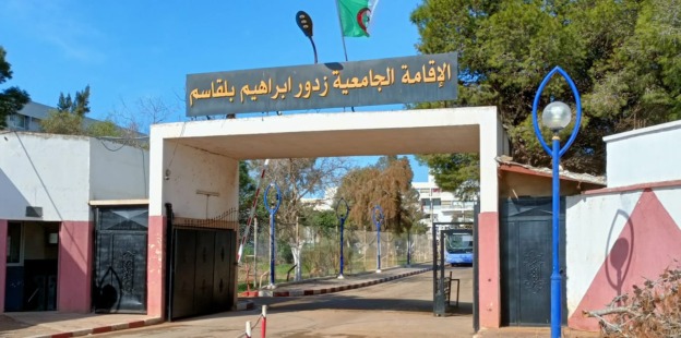 وهران.. 450 مليون دينار لإعادة تأهيل الإقامات الجامعية