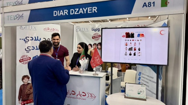 أول منصة تجارة إلكترونية تطمح للتمويل عبر السوق المالية