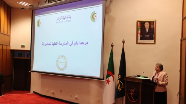 الالتحاق بالمدرسة العليا للمصرفة..بلاغ هام للناجحين في باك 2025