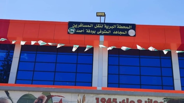 قالمة.. إصدار 1325 قرارا لتسمية فضاءات عمومية بأسماء شهداء ومجاهدين متوفين واحداث تاريخية