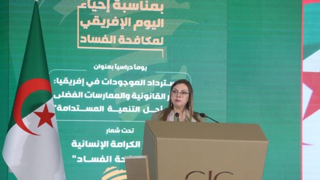 مسراتي تؤكد التزام الجزائر الثابت بمكافحة الفساد وترسيخ الشفافية