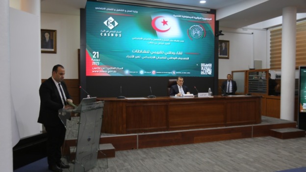 بن طالب يترأس لقاء وطنيا تقييميا حول نشاطات الصندوق الوطني للضمان الاجتماعي لغير الأجراء