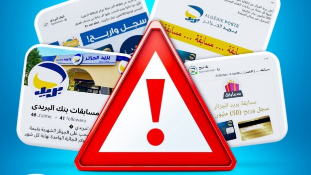 بريد الجزائر يُحذر!