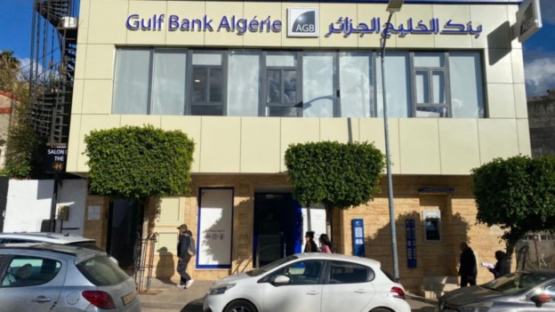 “بنك الخليج الجزائر” ينضم رسميًا إلى قائمة البنوك المعنية بحق الصرف