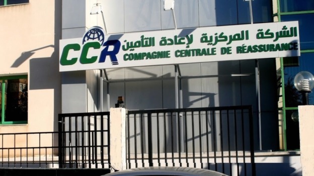 هذه النتائج المالية التي حققتها الشركة المركزية لإعادة التأمين “CCR”