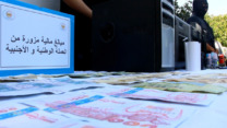 شل نشاط شبكة إجرامية مختصة في تزوير العملتين الوطنية والأجنبية بالطارف