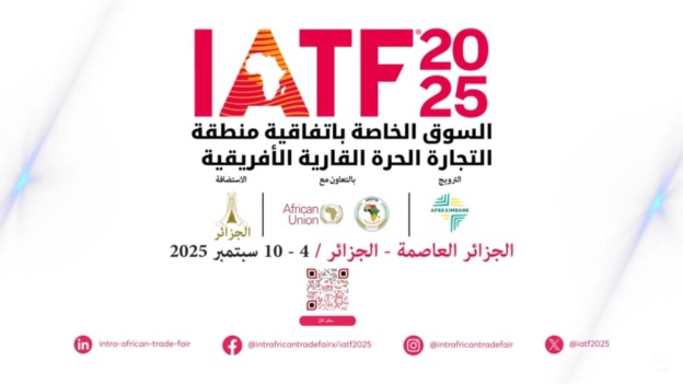 المعرض الإفريقي للتجارة البينية.. فرصة لتعزيز مكانة الجزائر كمحرك للتنمية في افريقيا