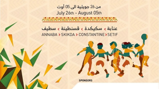 أربع مدن تستعد لاستقبال ضيوفها