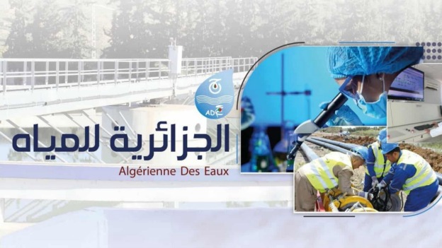 الجزائرية للمياه تطلق خطة وطنية لترشيد الاستهلاك وضمان التموين خلال عيد الأضحى