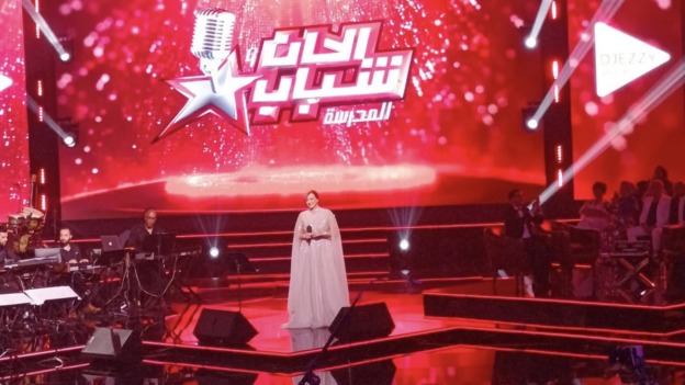 البرايم الأول يوم 29 أوت الجاري