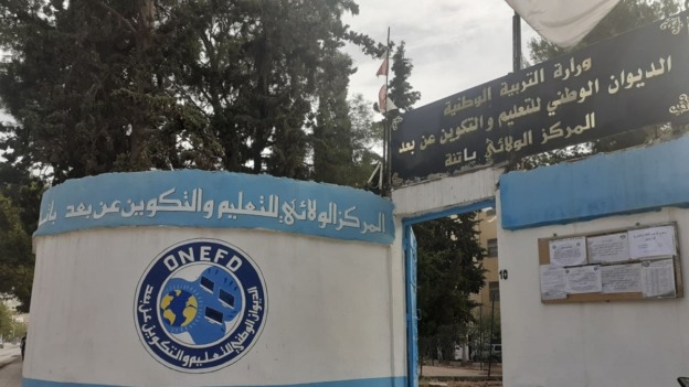 رسميا.. الشروع في الإفراج عن نتائج امتحان المستوى لأزيد من 600 ألف ممتحن