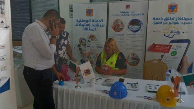 مديرية التوزيع بلوزداد تطلق حملة لتحصيل الديون