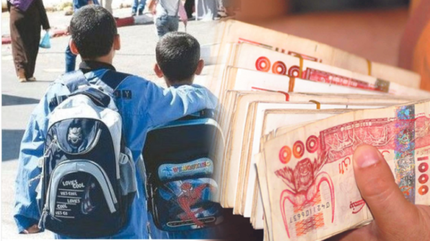 الشروع في صبّ المنحة المدرسية الخاصة بالموسم الدراسي المقبل بداية من اليوم