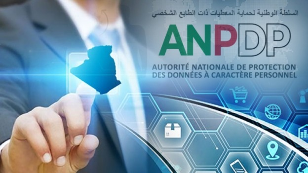 منصة رقمية جديدة لترسيخ الحق في المعلومة وتطوير قنوات التواصل