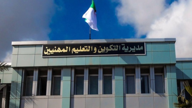 تيارت.. انطلاقا اشعال انجاز معهد جديد للتكوين المهني