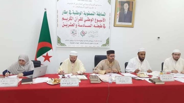 انطلاق المسابقة التصفوية الوطنية في إطار الأسبوع الوطني للقرآن الكريم الثلاثاء