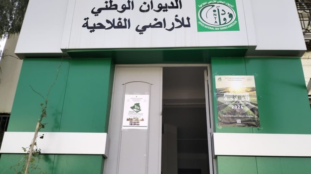 ميلة.. أيام إعلامية لشرح أحكام المنشور الوزاري المشترك المتعلق بتطهير العقاري الفلاحي التابع للأملاك الخاصة للدولة