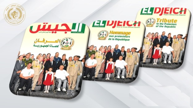  مجلة الجيش: الجزائر أضحت شريكا لا مناص منه وفاعلا محوريا إقليميا ودوليا بفضل سياستها الحكيمة