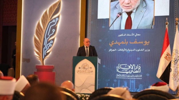 الجزائر تدعو إلى وضع ضوابط شرعية وأخلاقية لاستخدام تقنيات الذكاء الاصطناعي في مجال الفتوى