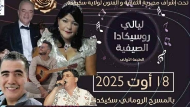 موعد مع الطرب الأصيل