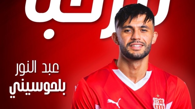 بلحوسيني: هدفي اسعاد أنصار شباب بلوزداد