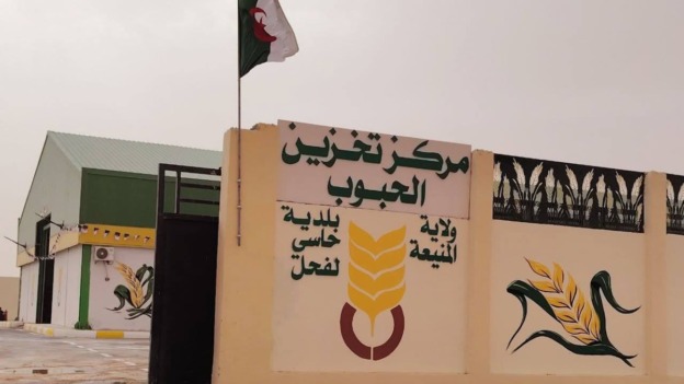 المنيعة: استلام أول مركز جواري لتخزين الحبوب بحاسي الفحل