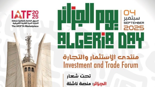 الوكالة الجزائرية لترقية الاستثمار تفتتح مشاركتها ببرنامج غني يعزز التكامل الإفريقي