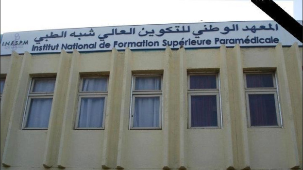 الوادي.. فتح 30 مقعدا بيداغوجيا للتكوين في سلك مساعدي التمريض