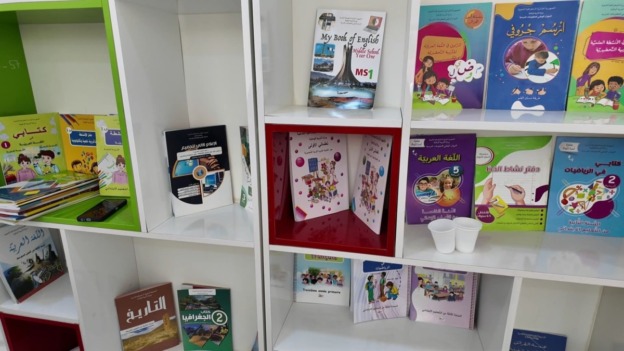 معرض للكتاب المدرسي بتوقرت