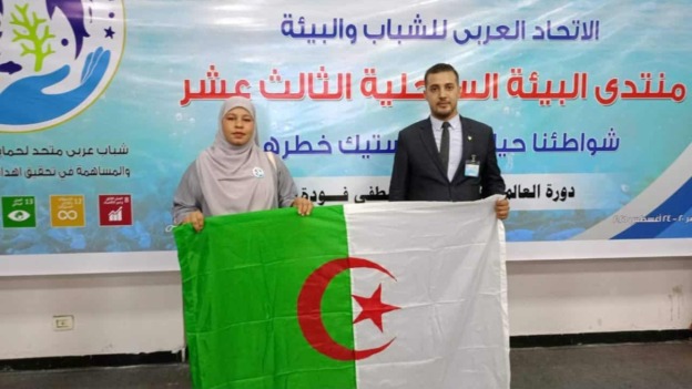 الجزائر تشارك في ملتقى البيئة الساحلية الثالث عشر