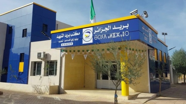 بريد الجزائر يحذر من طريقة جديدة للاحتيال الإلكتروني