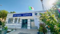 عرض جديد لإتصالات الجزائر