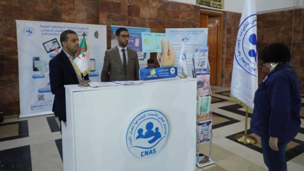 الصندوق الوطني للتأمينات الاجتماعية يعزز الخدمات الرقمية ويبسط الإجراءات الإدارية