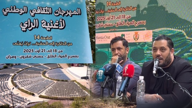 أسماء كبيرة على ركح “حسني شقرون”