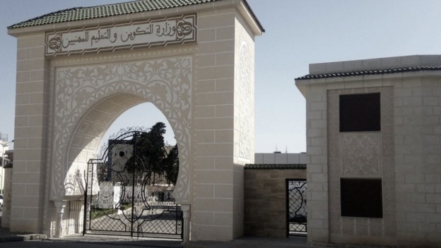 تكوين مهني: تعليق الدراسة يومي الأربعاء والخميس في الولايات التي ستشهد هبوب رياح قوية